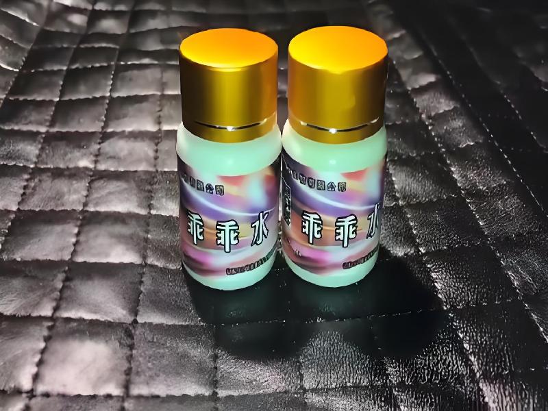 成人催药迷用品5655-cW7s型号